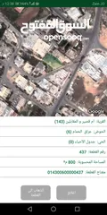  1 ارض للبيع في عمان في البنيات