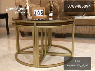  24 الثقة للديكورات المعدنية والخشبية طاولات معدن مودرن و واطقم سرفيس طقم المتداخل فقط 35دينار 078948609