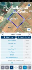  2 للبيع قطعة أرض 500 م في الذره طريق عمان العقبه جنوب عمان