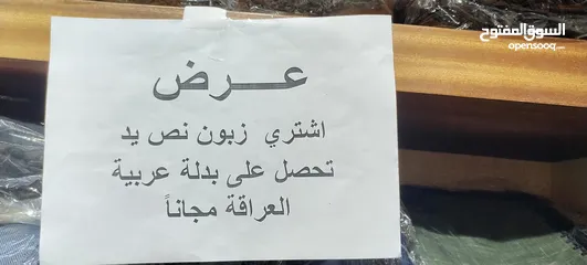  9 تخفيظات كبرى محل القرشي فرع عراده الحايس، مقابل جامع أبوسيف بجانب