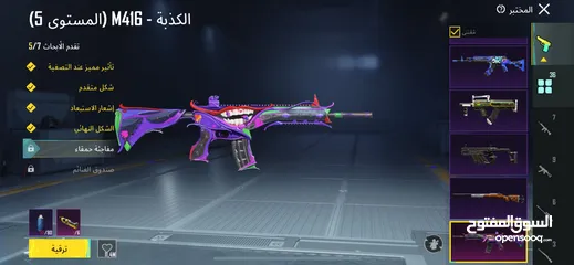  1 بيع حساب ببجي موبايل