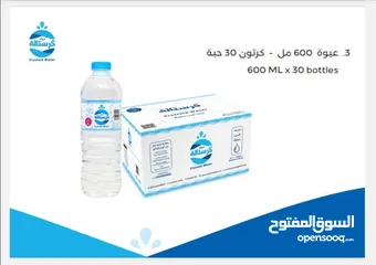  5 Crestala Water for selling