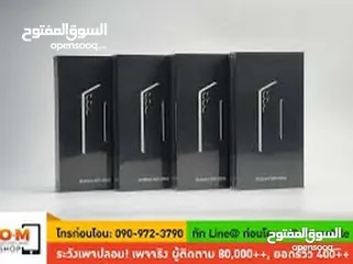  13 سامسونج S25 الترا جديد كفالة الوكيل الرسمي في الاردن بسعر مميز