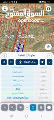  1 ارض اراضي للبيع في الموقر المديسسات/ الشمالي   مقابل المدينه الرياضيه   مقابل مدينه عمان الجديده