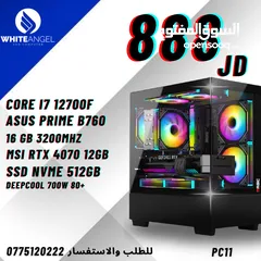  1 بي سي جيمينج كور اي 7 جيل 12 كرت 4070 12جيجا PC GAMING CORE I7 12TH RTX 4070 12GB