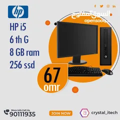  1 كمبيوتر اتش بي i5 الجيل السادس مواصفات خارقة وسرعة عالية HP i5
