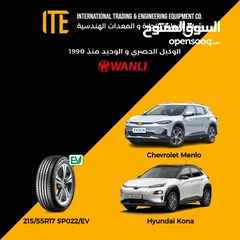  4 كوشوك اطارات وانلي WANLI TIRE  لسيارات الهايبرد والكهرباء  بيك آب و تريلات شاحنات