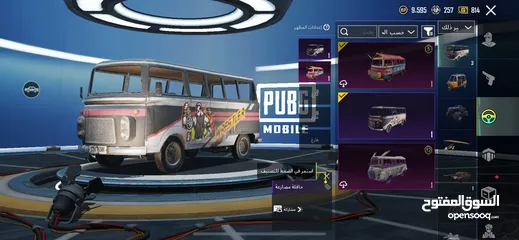  11 أحساب ببجي البيع