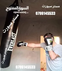  1 اكياس ملاكمه