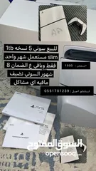  3 للبيع سوني 5 الوصف ف الصوره