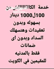  3 من عروضك بنوافرلك كاش يصل الي 2000د ك