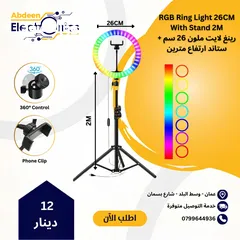  4 اضاءة تصوير رينغ لايت Ring Light