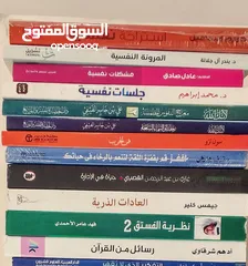  4 التنمية البشرية. اسعار مخفضة