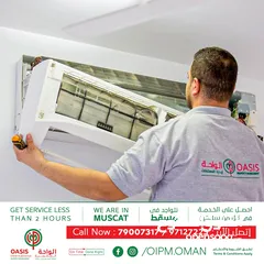  1 تنظيف وصيانة المكيفات بأفضل الأسعار Air conditioning maintenance and cleaning