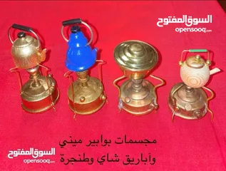  9 (تخفيض السعر) 102 قطعة من نوادر ونواعم النحاسيات و 10 مداليات نحاس. التفاصيل داخل الوصف.