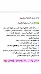  3 عسل الطلح الجبلي الفاخر