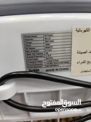  4 عرض نااار على مكيف صحراوي ماء 75 لتر 250 واط قوة مروحه نوع جرين هوم