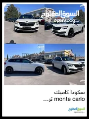  2 سيارة سكودة2018