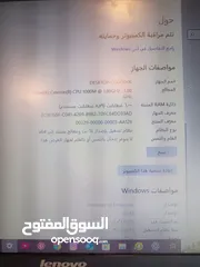  10 لاب توب لينوفو للبيع بسعر مغري التواصل واتس الخط مفصول