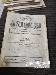  5 كتب ومجلات قديمه