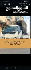  5 دينا نقل وطش الأثاث المستعمل داخل الرياض
