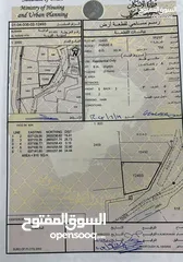  1 615 SQM Land for Sale in Ansab