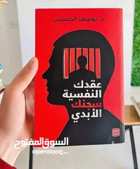  27 مكتبة علي الوردي لبيع الكتب بأنسب الأسعار 