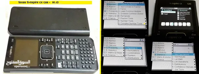  22 آلات حاسبة علمية متطورة Graphing Calculators