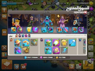 2 قريتين الاولى 13 ماكس والثانيه 11 ماكس