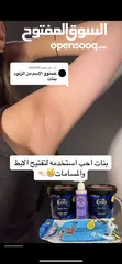  2 عرض النيله