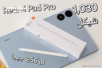  8 عرض جديد على الإصدار الجديد من Redmi ام اي Mi شاومي