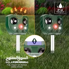 1 جهاز طارد الحيوانات والزواحف والطيور يعمل بالطاقة الشمسية