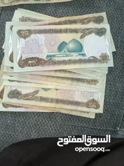  5 مصاري عراقية  24 ورقت صدام حسين و 14 ورقت بنك العراق  في مجال لل مفاصله