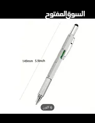  8 قلم 6 في 1 متعدد الوظائف اشتري واحد و الثاني بي 2.5 اقراء الوصف