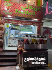  19 اعلان بيع عده محل عصائر