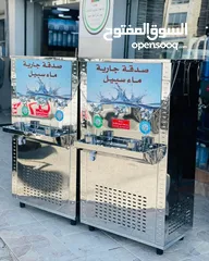  19 مبردات مياه ستانلس ستيل 50 لتر  الدويك للثلاجات العبدلي