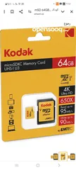  1 ذاكرة KODAK اصلية سعة  64 جيجا