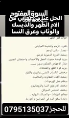  17 للبيع فستان عروس ابيض فاخر والتواصل على رقمي