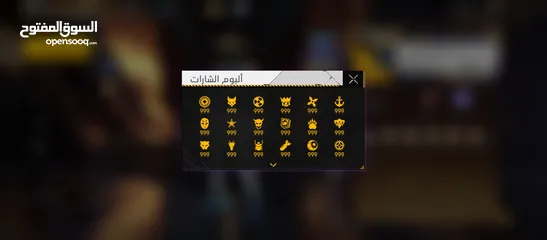  4 حساب فري فاير فير باس سابع وفوق مشحون