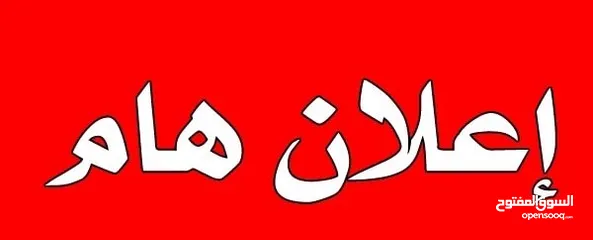  1 محل للإيجار الشهري