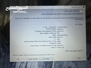  5 لابتوب dell i5 شاشة 15.6 انش فل كيبورد سعرر مميز رام 8 جيجا