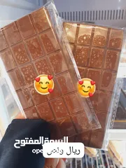  2 مشروع منزلي