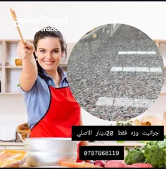  2 رخام وجرانيت
