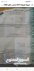  3 تويوتا كورولا 2013 ماتور 1600