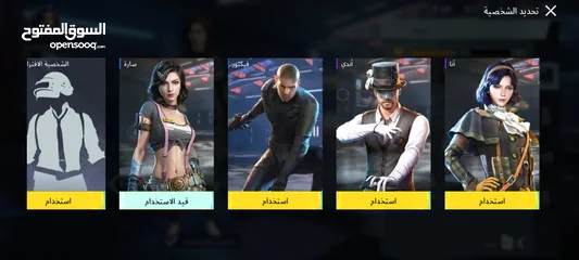  30 حساب ببجي مثك فاشن