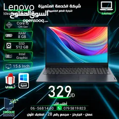  1 لابتوب لينوفو رام 8 laptop lenovo core i5 12th
