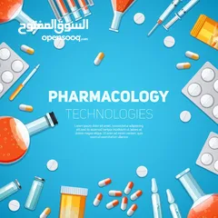  5 صيدلانية ومدرّسة مواد صيدلة  Biology, Anatomy,  Physiology, Pharmacology, and clinical pharmacy