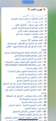  14 دورات جميع مدربي التداول بسعر معقول   وفّر آلاف الدولارات وخذ اي كورس ب سعر رمزي