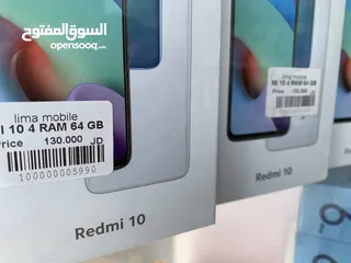  2 Redmi 10 (64 GB / 4 RAM) شاومي
