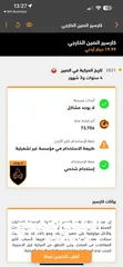  29 ID4 كروز برو فل الفل مع فتحه متحركه موديل 2021 فحص كامل بحاله الوكاله عداد اصلي لون اسمنتي